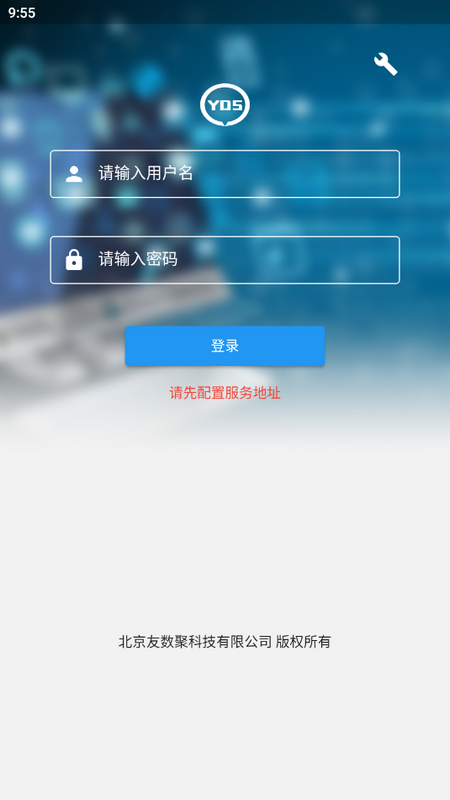 CPAS审计管理软件 v1.0.1