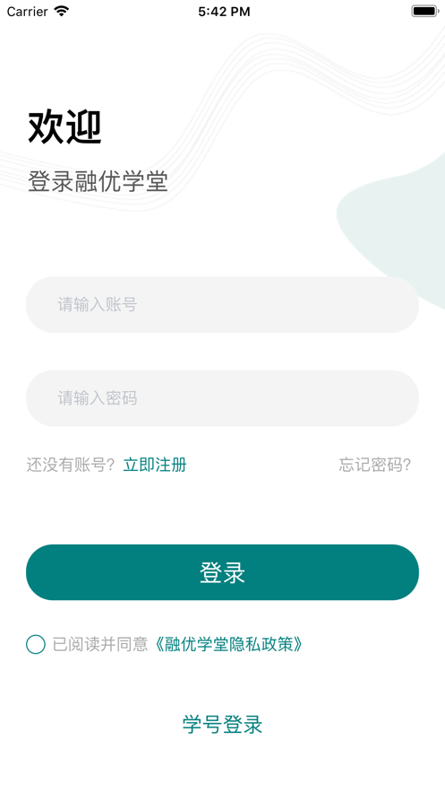 融优学堂app v5.1.4