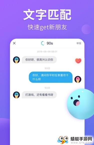 猫腻 2.0.1安卓版 v2.0.1