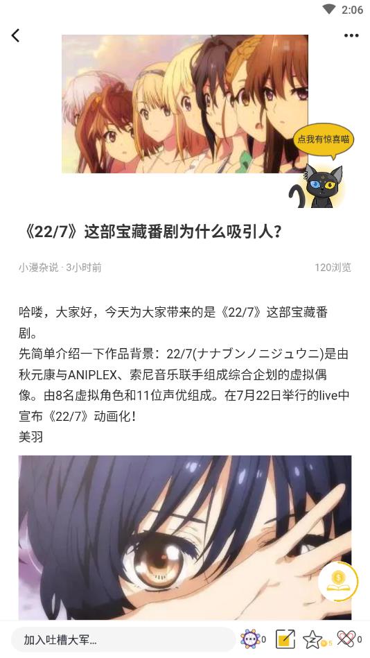 我的次元世界官方版 1.1.0安卓版 v1.1.0