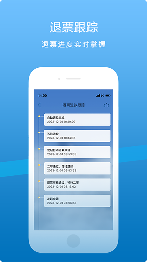 山航掌尚飞下载 v4.37.4