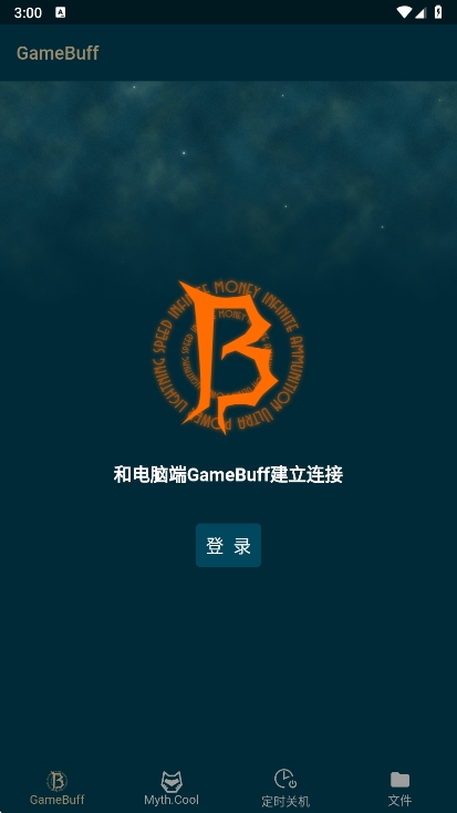 游戏加加最新版 1.6.5安卓版 v1.6.5