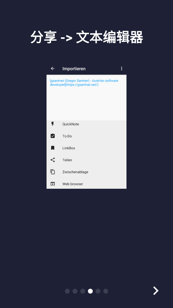 文本编辑器手机版 v1.4.8