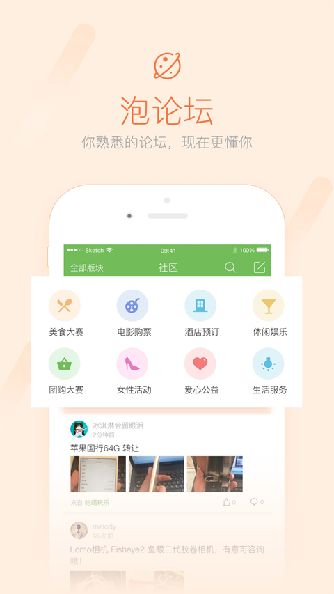 荣耀西安网app v5.1.64