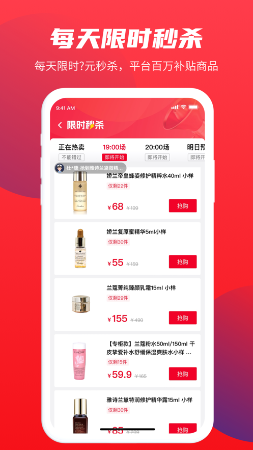 警网优选app v1.6.1