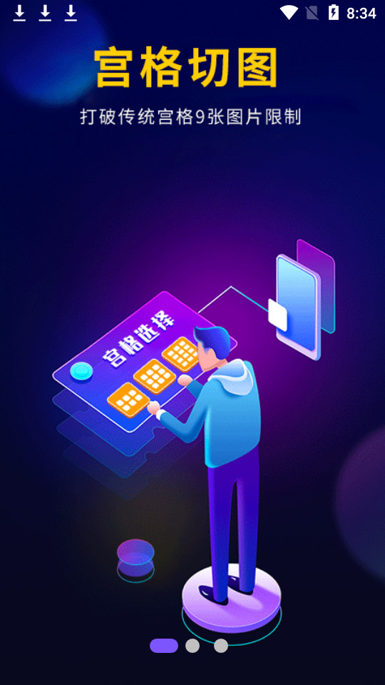 抖影工厂app v7.1.6