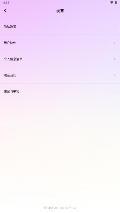 一咔相机app手机版 v1.0.4