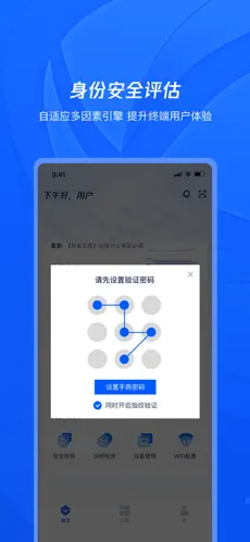 腾讯ioa私有版最新版本2026v107.1.62006 最新版 v107.1.62006