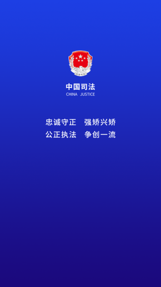 新我app官方下载 v1.6.8