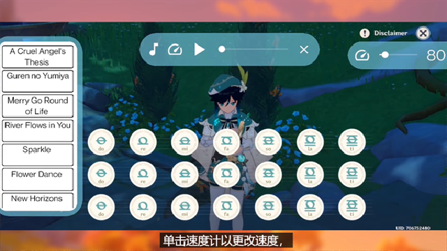 原神自动弹琴脚本(Genshin Music) 5.0.9官方版 v5.0.9