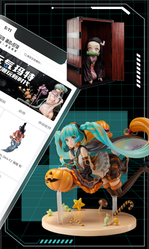 元气玛特app v4.18.0