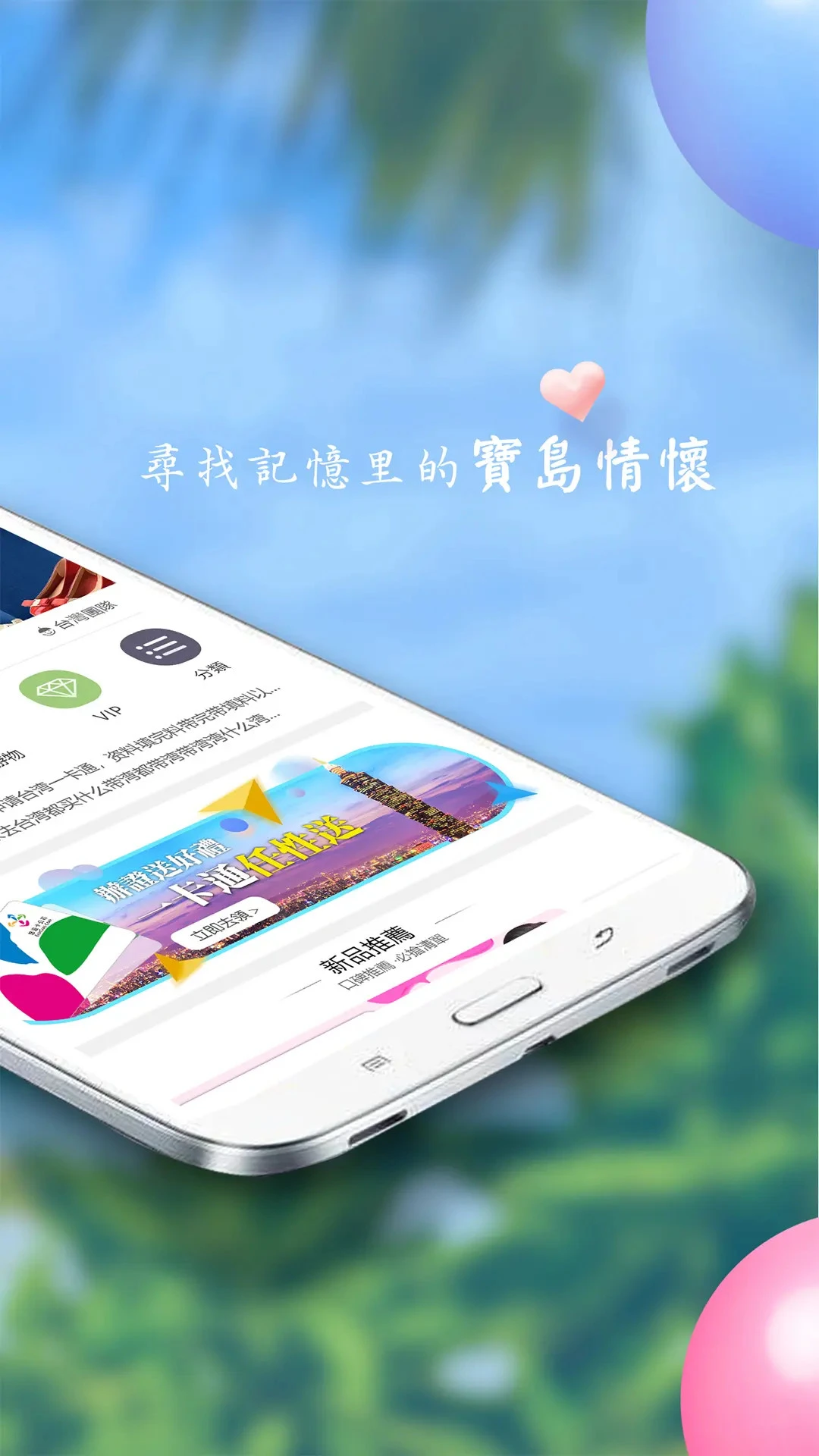 自游邦app v4.0.10.75