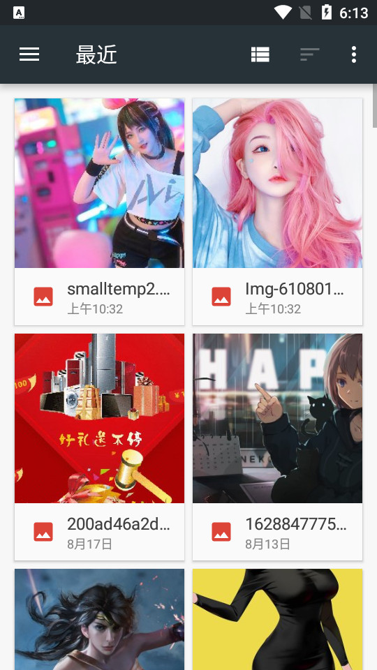 照片编辑器官方 v12.1