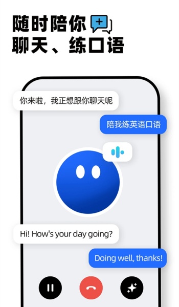 kimi人工智能网页版安卓下载 2.5.1