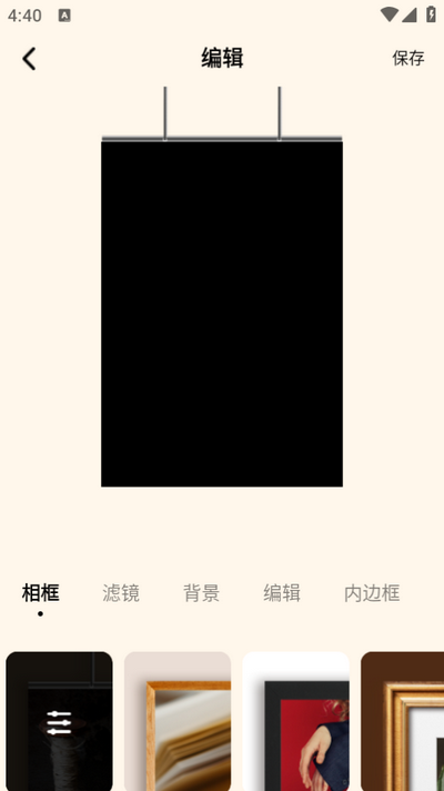 趣妙相机app最新版 v1.0.0