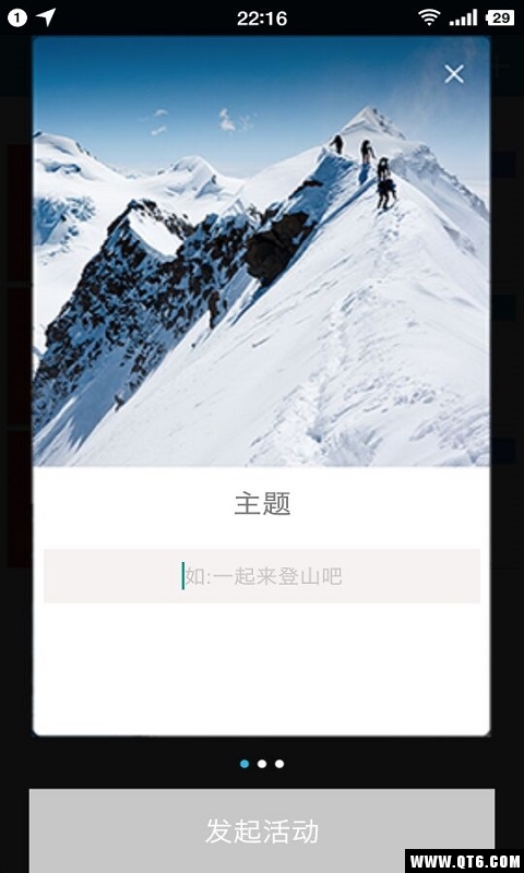 聚以嬉 1.0安卓版 v1.0