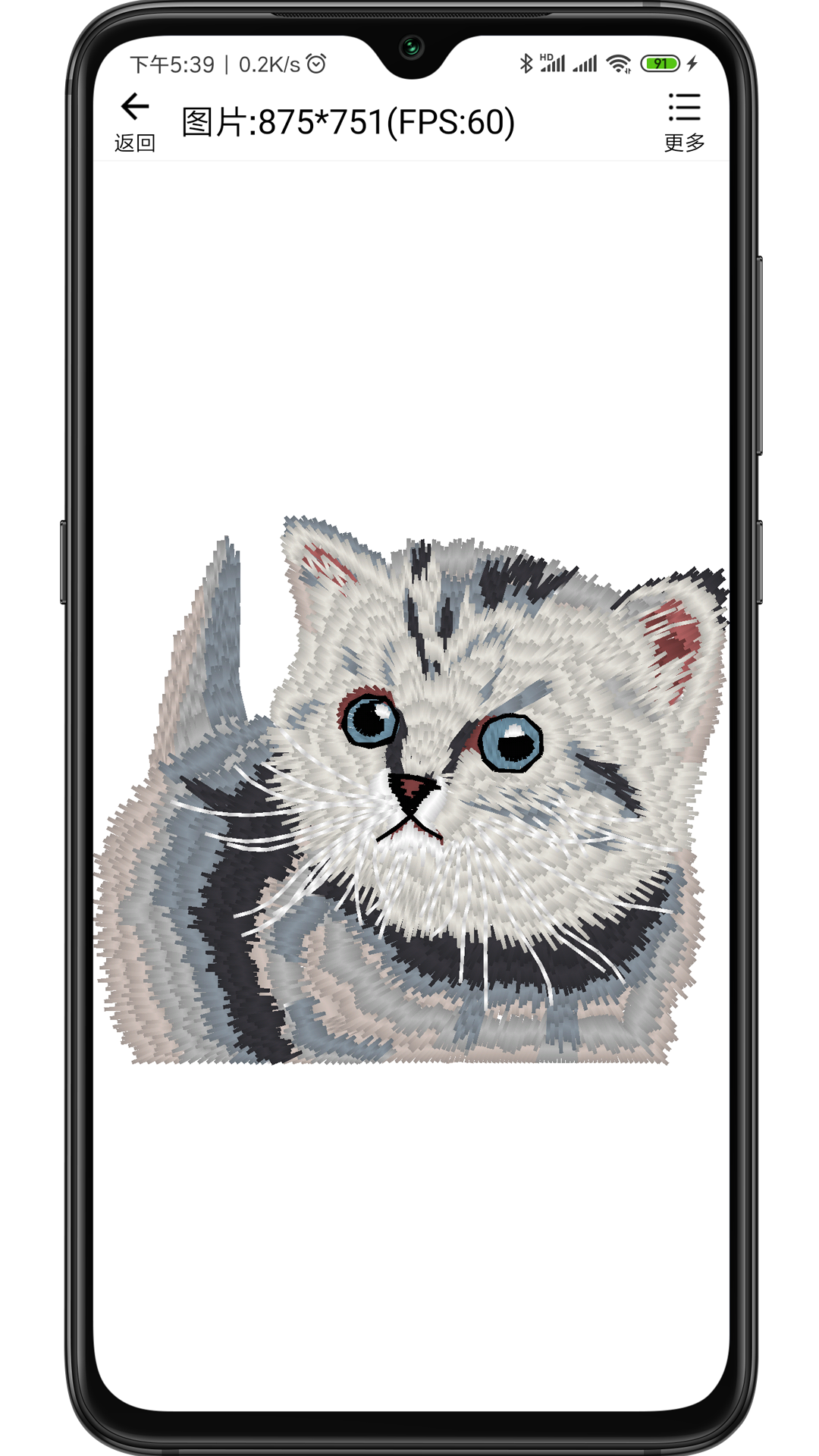 绣花ERP安卓最新版 v1.9.09