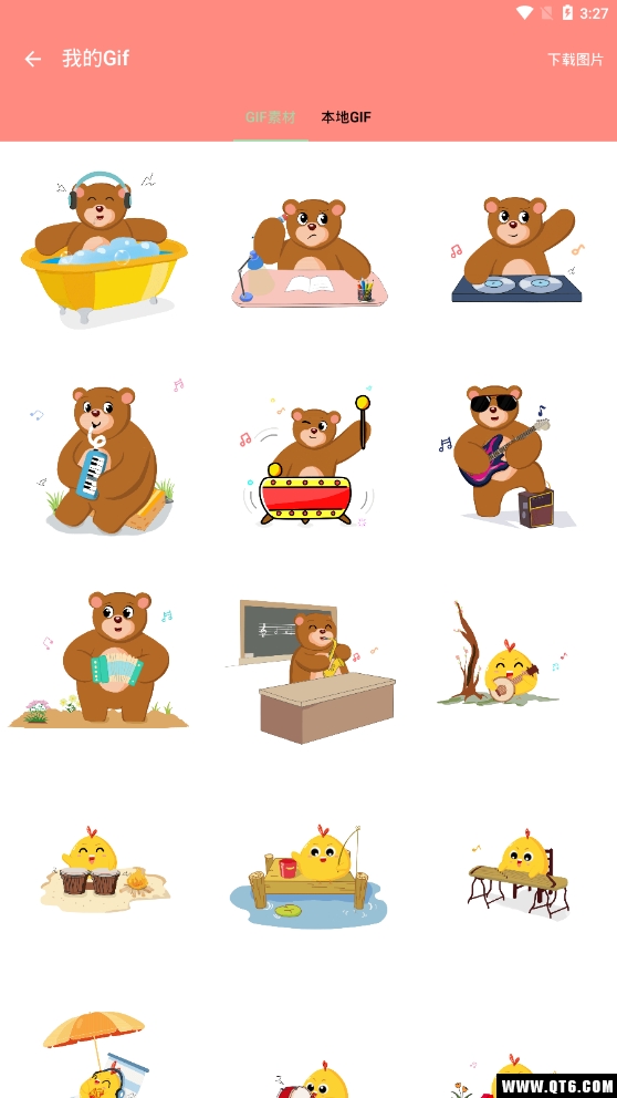 动图制作 2.3.2最新版 v2.3.2