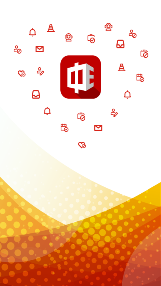 中e家园app最新版下载安装 v2.0.5