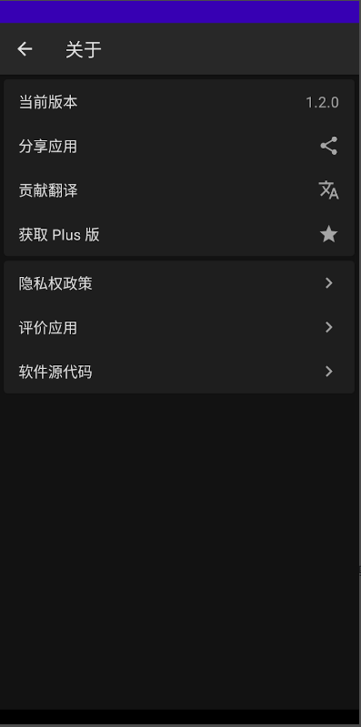 菠萝锁屏app v1.4.0