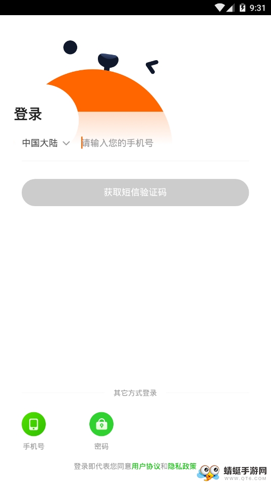 有饼 1.3.0最新版 v1.3.0