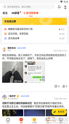 58本地版app看视频赚钱 v13.44.2
