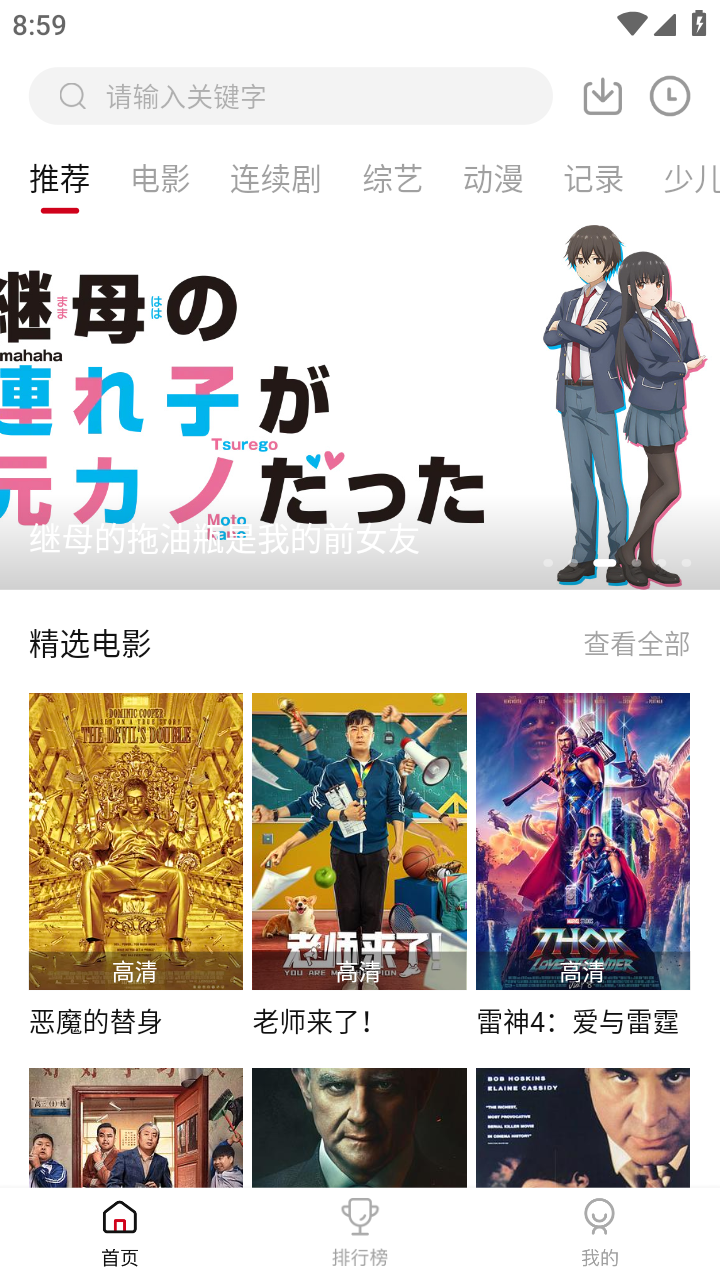 追剧喵tv2026最新版	 v3.2.2