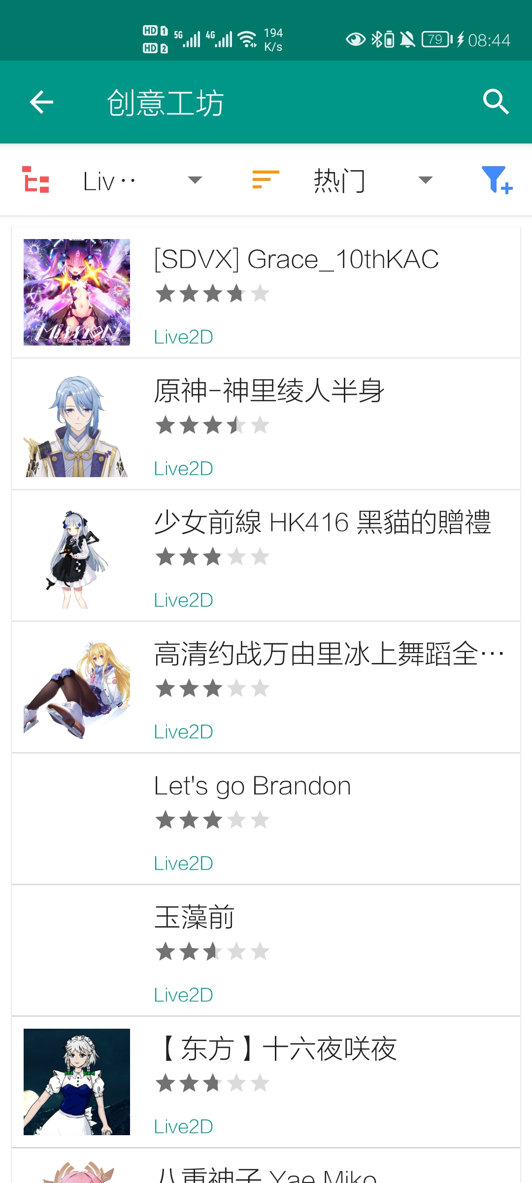 Live2DViewerEX app国际服 v25.8.2001