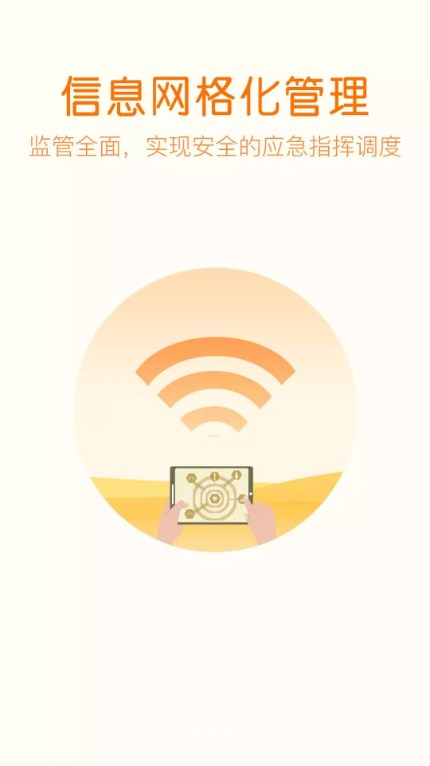 林掌手机app官方 v1.0.3.2