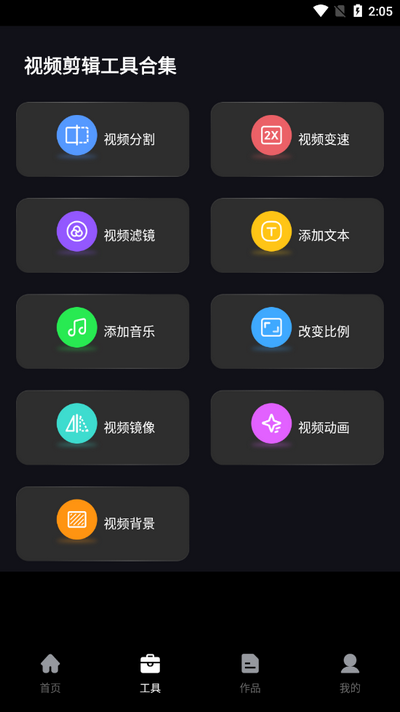 免费抖快去水印app v1.0.4