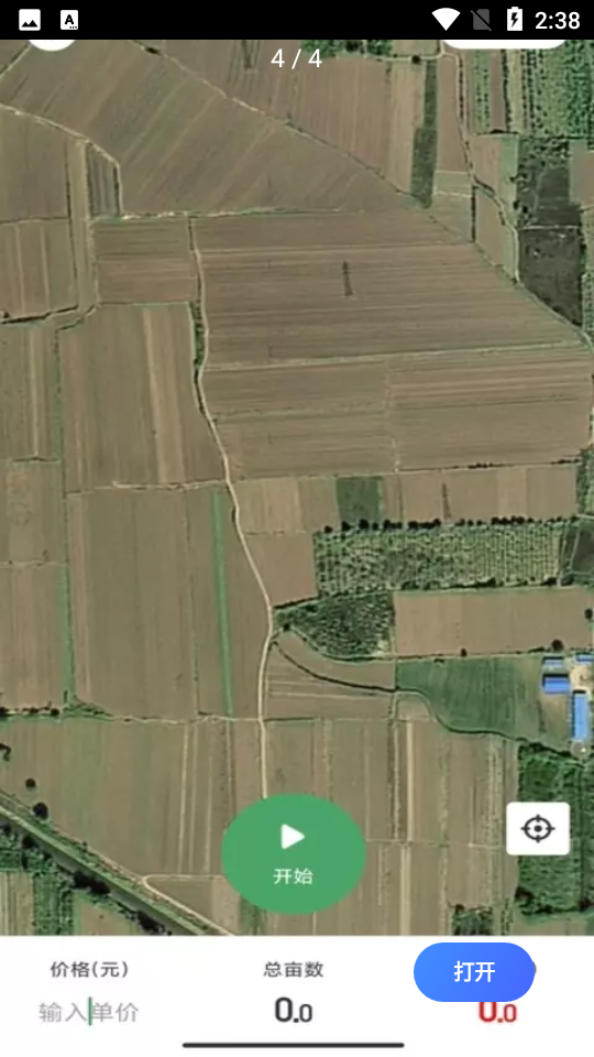 依农测亩仪 v1.6.5