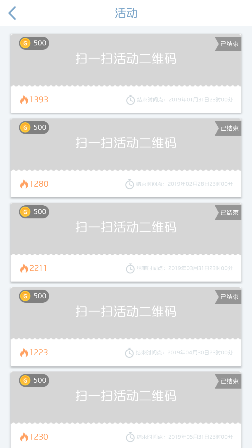 有奖问答 5.0.3安卓版 v5.0.3