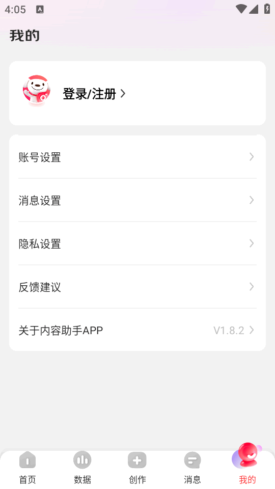 京东内容助手app v1.8.2