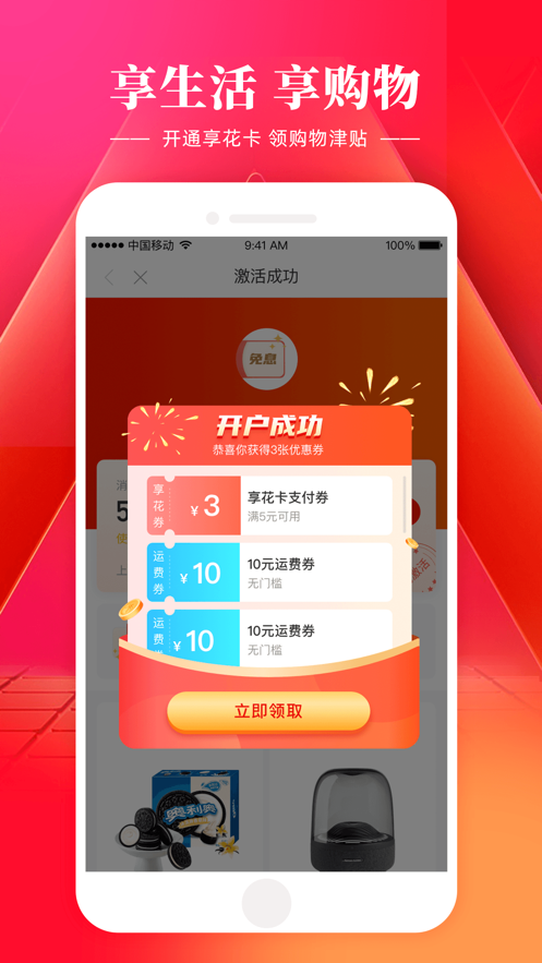 羊小咩app v9.1.85
