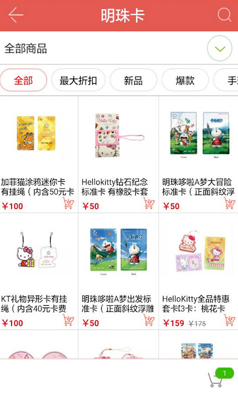 优生活app官方版 v3.1.5