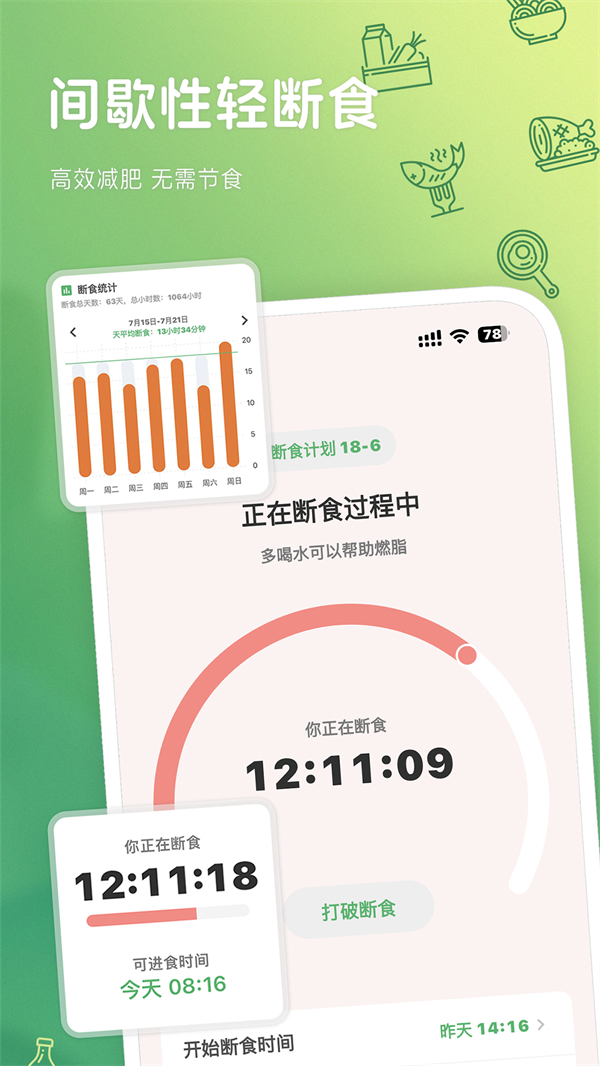 食卡卡app下载官方 v2.4.7