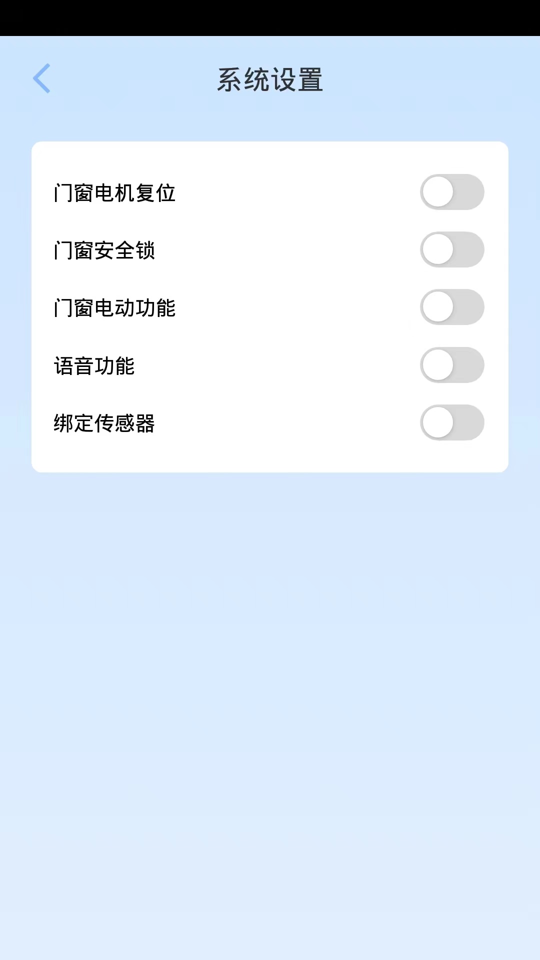 探家智能家居官方版 v1.0.1