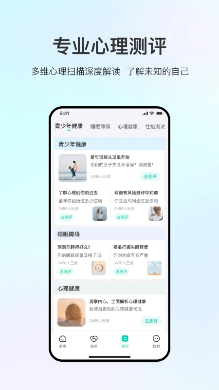 观心实验室 v1.4.8
