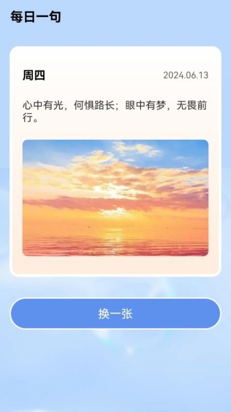 智趣答题app最新版下载 6.2.1.2