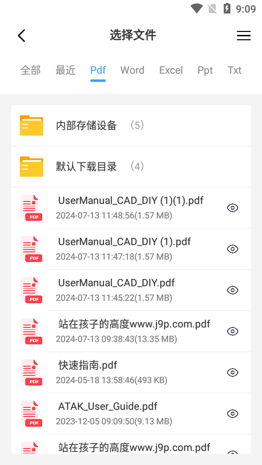 脑图AI思维导图软件 v1.0.0