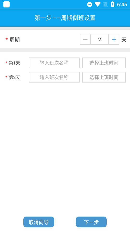 叮咚助手app v1.2.5
