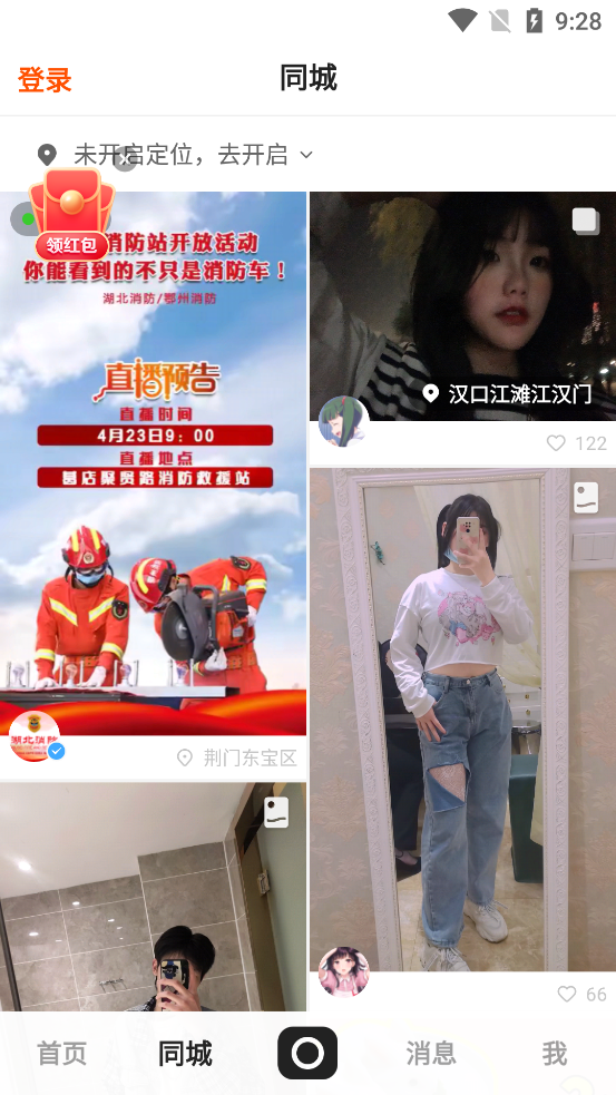 快手app最新版2026 v14.0.30.46307