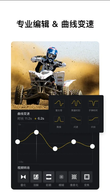 VN视迹簿最新解锁版 v2.9.3