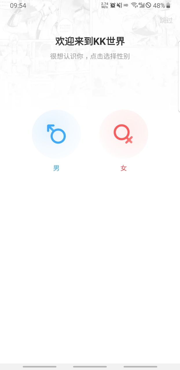 快看漫画官方版 8.7.0手机版 v8.7.0