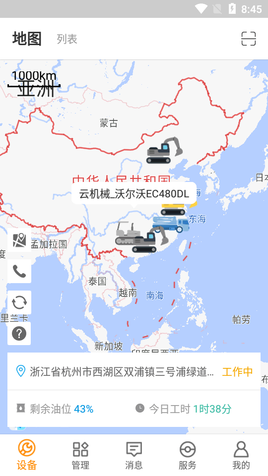 云机械手机版 v7.7.4