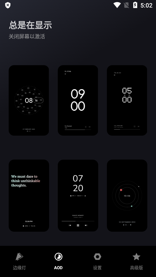 Muviz Edge安卓中文版 v2.0.8.0