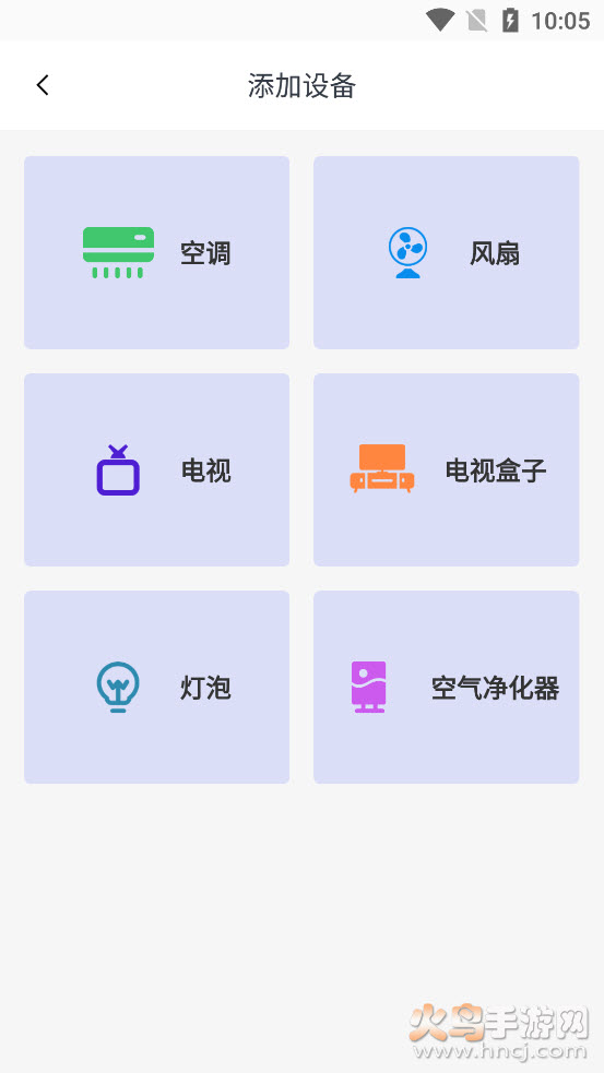 生活小帮手app v1.0.1