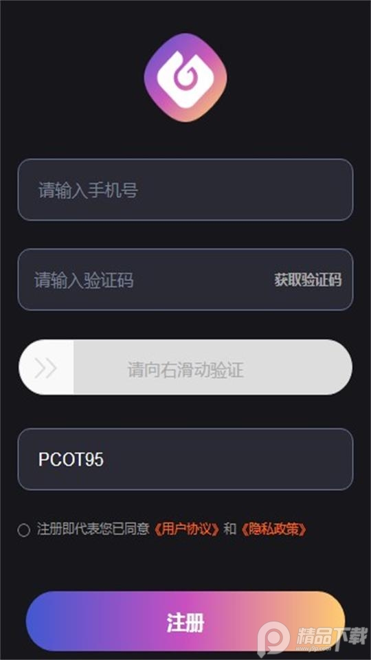 原力数藏app v1.0