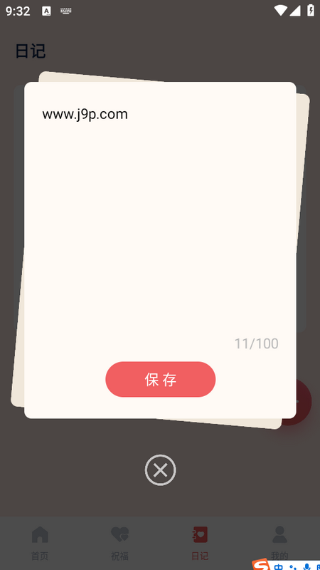 福韵壁纸app最新版 v0.1.0.5