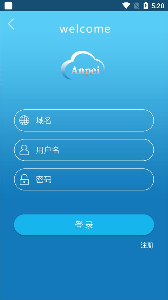 安培在线app v4.8